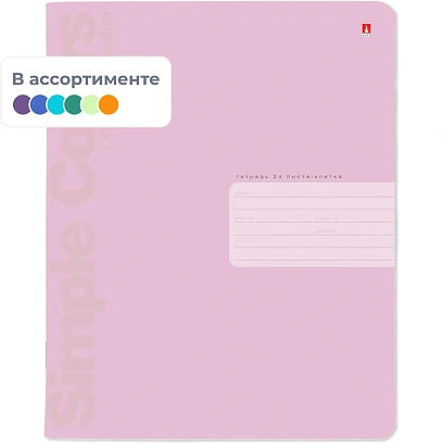 Тетрадь 24Л. КЛ. ZEFIR COLORS  4 ВИДА 7-24-705/1