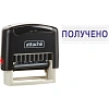 Штамп стандартный Attache ПОЛУЧЕНО 36х5 9011-T 1.1