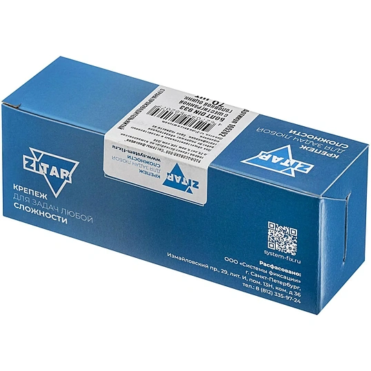 Болт DIN933 с шестигр. головкой оцин.М6х25 (70 шт/уп) Zitar (105202)