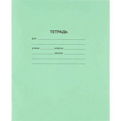 Тетрадь в зеленом офсете 12 л., частая косая линия, штука,100% белизна
