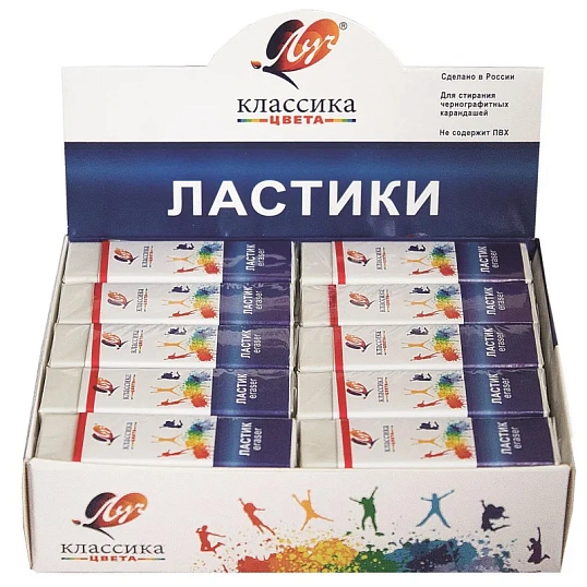 Ластик Луч Классика 40x19x10 мм в обертке белый К5