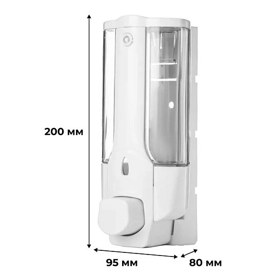 Дозатор для жидкого мыла 350мл Выбор есть пластик белый M-1628