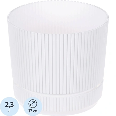 Кашпо Idea Стрип с подставкой, белое, d 170 мм, 2,3 л, М 3247