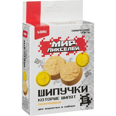 Набор для опытов Химические опыты. Шипучки Оранжевые шипучки, Опи-008