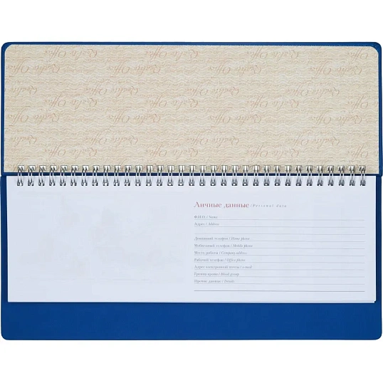 Планинг недатированный 305 х 130 мм Velvet синий 128 стр. 3-364/01