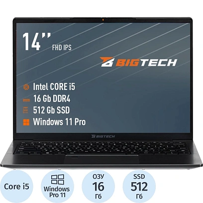 Ноутбук BigTech НЕ153 (НЕ153-I4B9W) I5-1235U/16Gb/512Gb SSD/14/RJ45/W11P