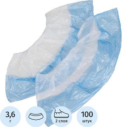 Бахилы 3,6 г, 1рез, 2-ая под, бело-синий,10+10 мкм, Комус, 50пар/уп