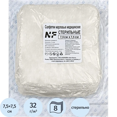 Салфетки стер 7,5х7,5см 8сл 17нит 10шт Ньюфарм ШК30067