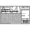 Печенье Дымка Сэндвич Двойной апельсин 2,9кг/уп