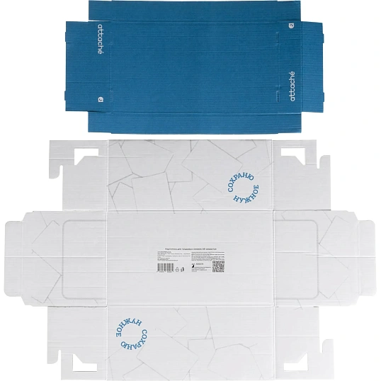 Картотека для трудовых книжек А6 закрытая