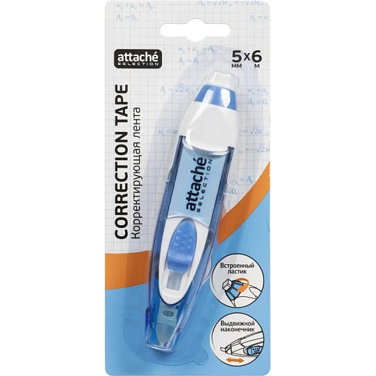 Корректирующая лента 5мм х 6м Attache Selection автомат. 'ECT-105 Comfort