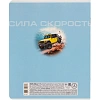 Тетрадь школьн 18л А5ф ЛИНИЯ,скоба,мел.кар,Сила и скорость,ассор,91439