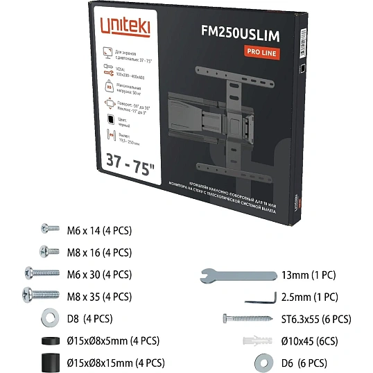 Кронштейн Uniteki FM250USLIM для ТВ, ультратонкий, наклон-поворот, 37-75