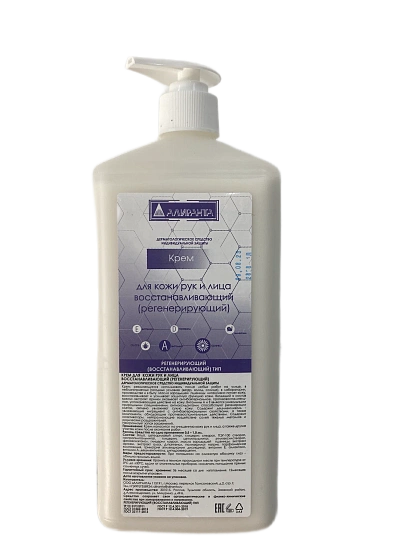 Крем регенерирующий 1000 мл АЛИРАНТА 10045