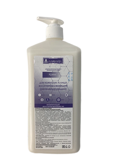 Крем регенерирующий 1000 мл АЛИРАНТА 10045