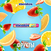 Драже жевательное Mentos Фрукты, 37,5гx24шт/уп
