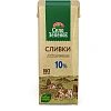 Сливки Село Зеленое 10% 0,2 кг