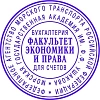 Печать самонаборная круглая 2 круга d45мм R45/2(аналог 46045/2) Colop