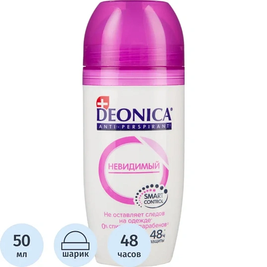 Дезодорант-антиперспирант DEONICA Невидимый, 50 мл (ролик), шоубокс