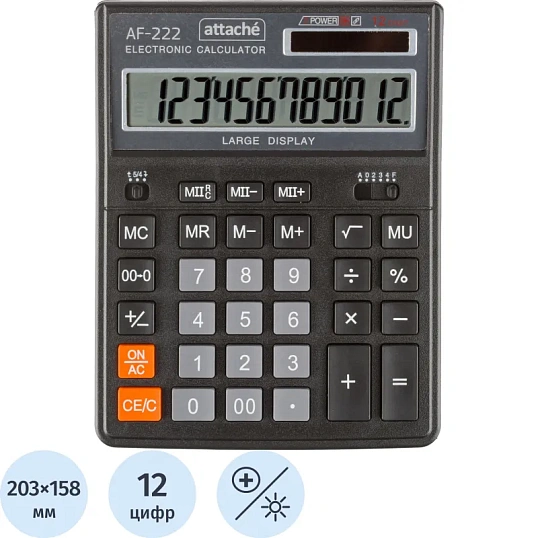 Калькулятор настольный ПОЛН/Р Attache AF-222, 12раз, дв.пит,203x158мм, черн