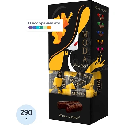 Конфеты шоколадные Moda Ассорти, 290г