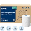 Полотенца бумажные д/держ.Торк Матик H1 Комфорт в рул 6рул./уп 120067