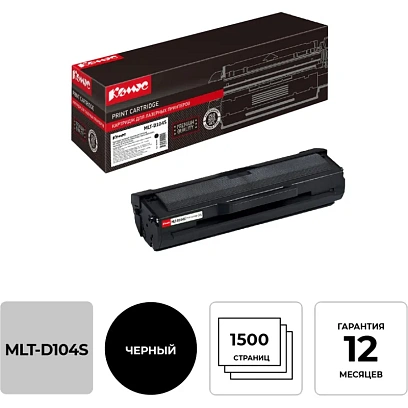 Картридж лазерный Комус MLT-D104S чер. для Samsung 1660/1665/1667