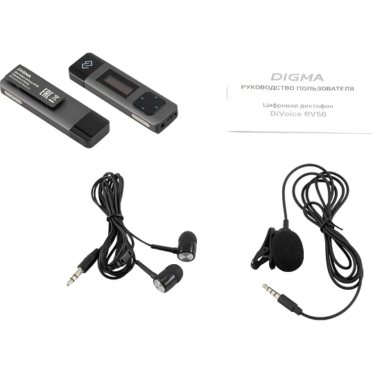 Диктофон цифровой Digma DiVoice RV50 8Gb черно-серый