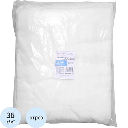 Марля медицинская отбеленная 10мx90см, отрез, пл. 36г, 5шт/уп