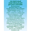 Сок J7 яблоко 0,2л