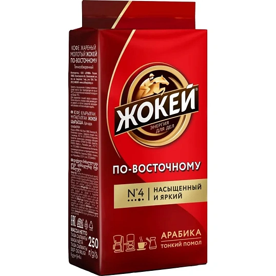 Кофе Жокей по-восточному молотый 250г, 0270-12