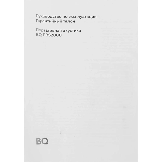Акустическая система BQ PBS2000 Black