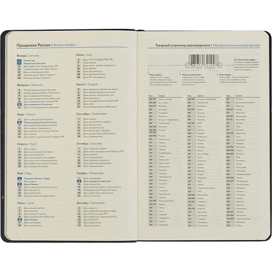 Ежедневник датированный 2027 ИМИДЖ Attache А5,168л,138x213мм,иск.кожа,черн