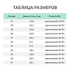 Ботинки Электра ПУ/НР с ПП р.40 (116841)