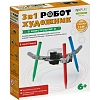 Конструктор Робот-художник 3 в 1 арт.273877