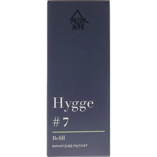 Наполнитель для аромадиффузора Hygge 7 Виноград мускат 100 мл, АР 100-325
