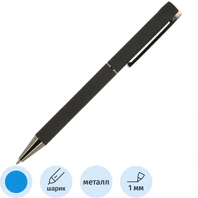 Ручка шариковая автоматическая в футляре Bergamo1.0мм черн корп 20-0244/01