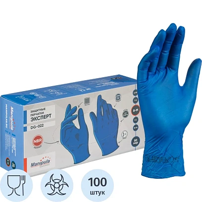 Перчатки одноразовые нитрил Manipula Эксперт (DG-022),р-р М,100шт/уп,ПС