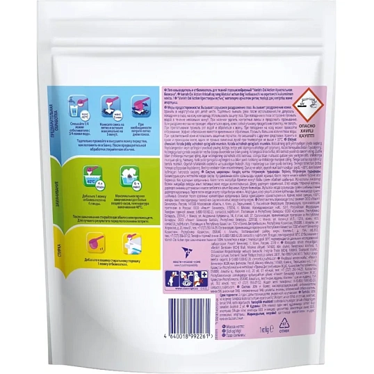 Отбеливатель Vanish Oxi Action Кристальная белизна д/бел тканей порошок 1кг