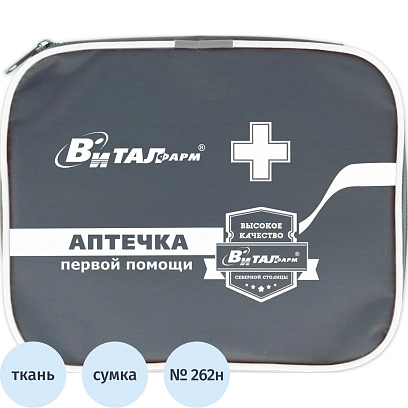 Аптечка первой помощи работникам пр.№262н ф.13. 54108 текст.сумка