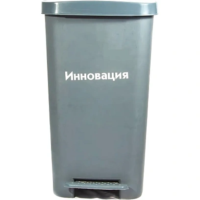 Упаковка д/сбора мед.отходов Бак с педалью кл. А серый 50 л, 2 штуки, СЗПИ