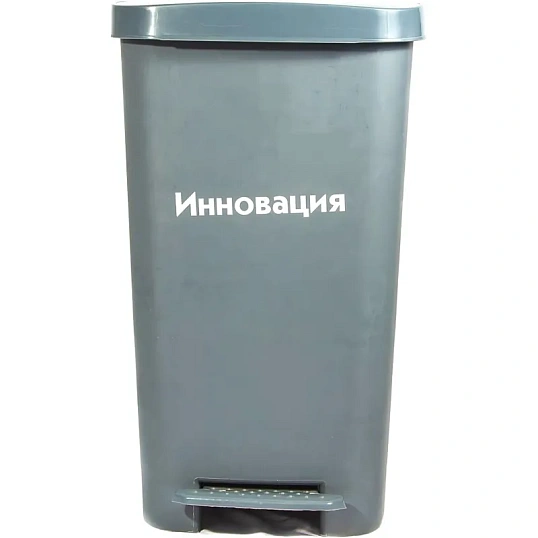 Упаковка д/сбора мед.отходов Бак с педалью кл. А серый 50 л, 2 штуки, СЗПИ