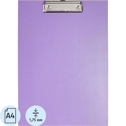 Папка-планшет д/бумаг КОМУС A4 фиолетовый
