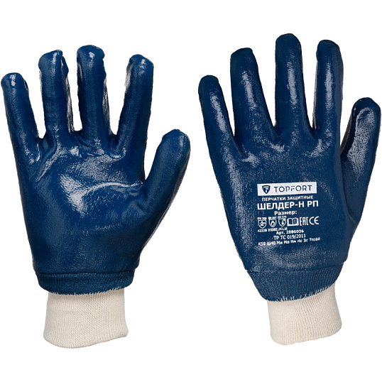 Перчатки защитные TOPFORT Шелдер Н РП с полным нитриловым покрытием р.9