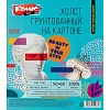 Холст на картоне Комус Арт Студия 50х60см,100% хлопок,мелкое зерно,280г/м2