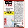 Профхим сантех кисл д/удален налет ржав Effect/ALFA 110, 5л
