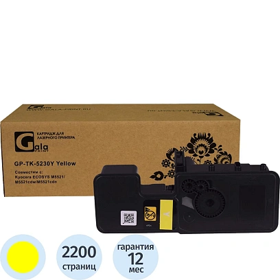 Тонер-картридж GalaPrint TK-5230Y жел. для Kyocera P5021cd/M5521cd