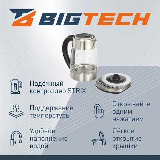 Чайник BigTech FEK206SG, 1,7л,2200, Strix, стекло,металл