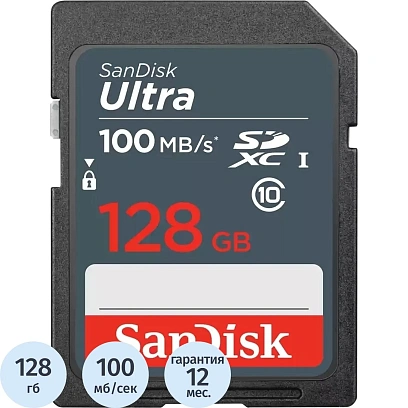 Карта памяти SanDisk (SDSDUNR-128G-GN3IN) Ultra 128GB SDXC 100MB/s