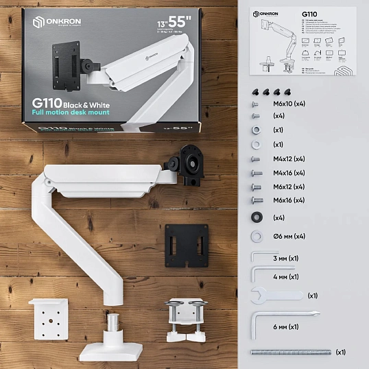 Кронштейн ONKRON (G110 - BW) для монитора 13-55 настольный, чёрно-белый
